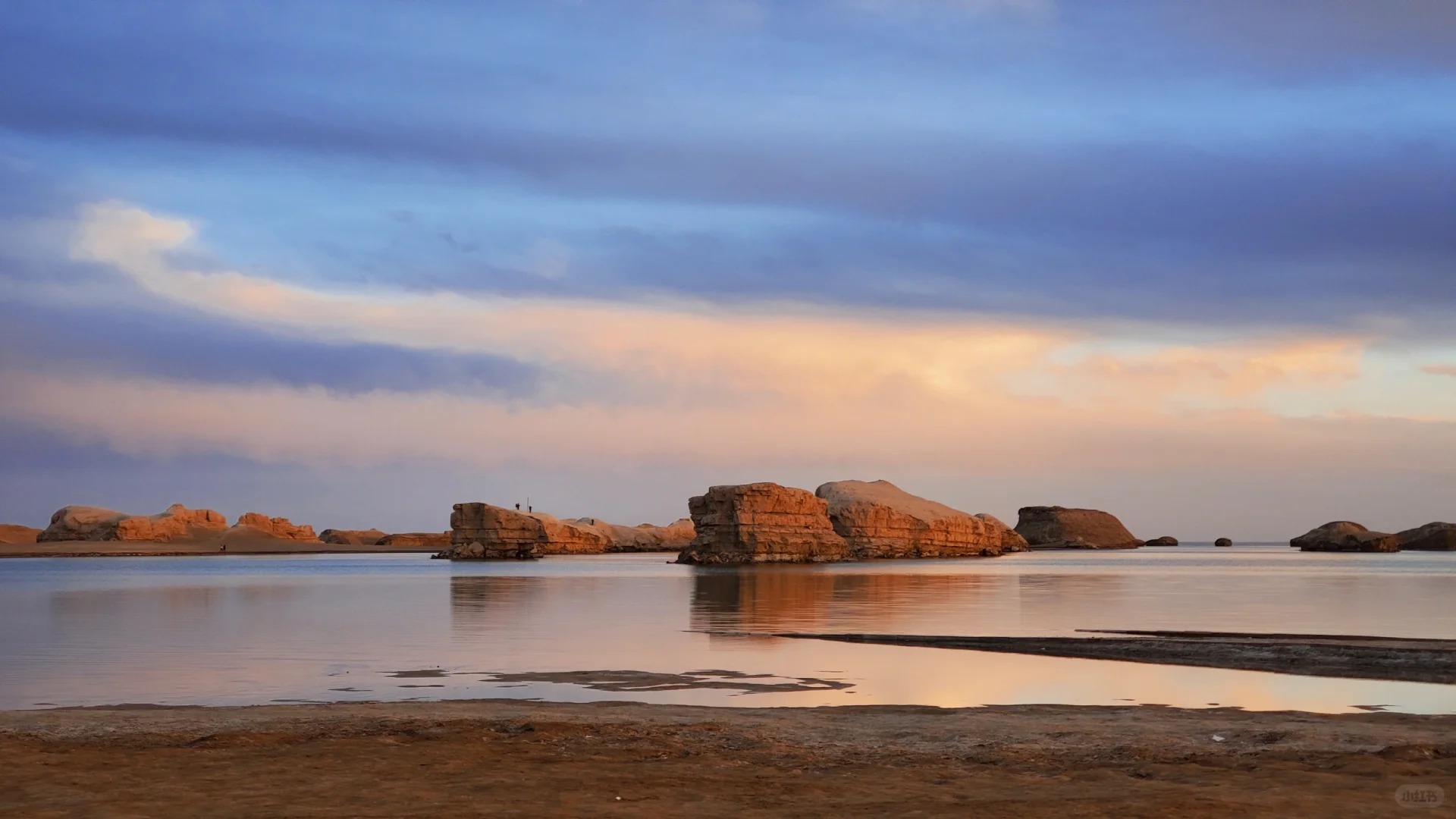 Wusute Yadan Geological Park