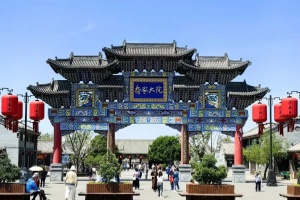 Qiaojia Grant Courtyard