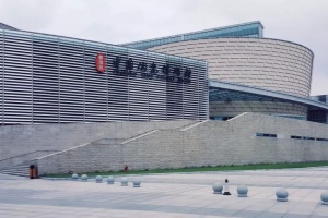 The China Ceramics Museum