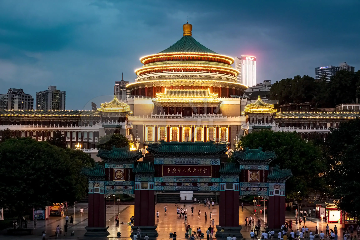 Chongqing people's auditorium: Architectural Marvel & Cultural Symbol