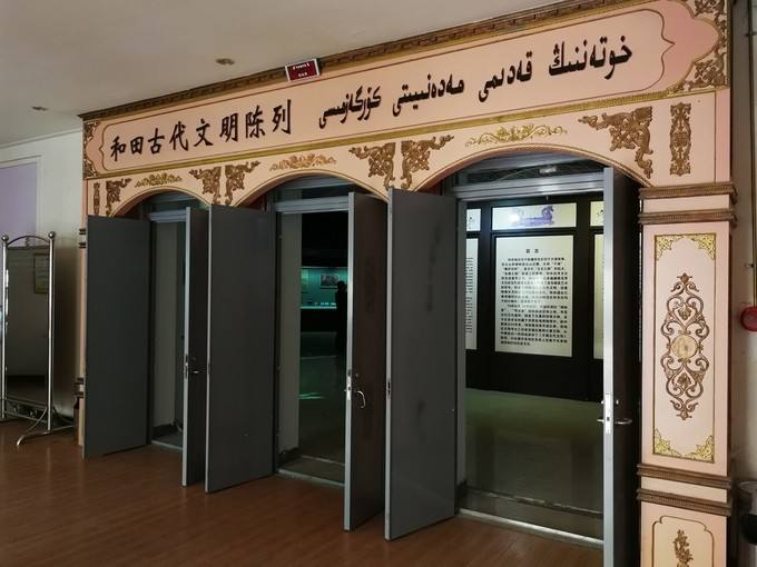 hotan-museum-1.jpg hotan-museum-1.jpg