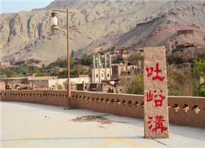 Tuyoq-5.jpg Tuyoq-5.jpg