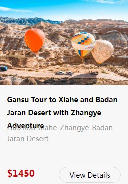 binggou-danxia-35.png binggou-danxia-35.png