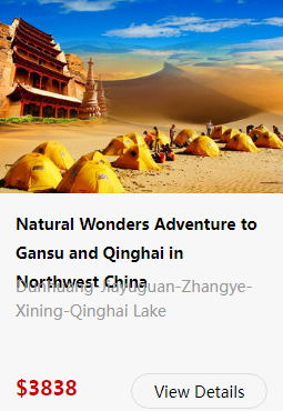 binggou-danxia-34.png binggou-danxia-34.png