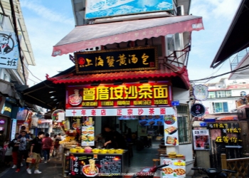 Zeng Cuo An Zeng Cuo An