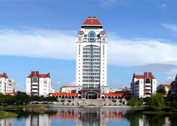 Xiamen University Xiamen University