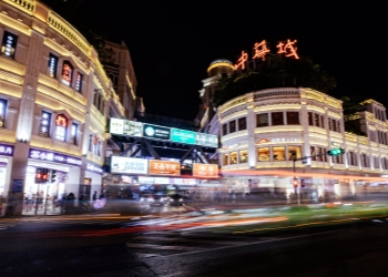 Zhongshan Road Zhongshan Road