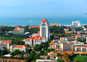 Xiamen University Xiamen University