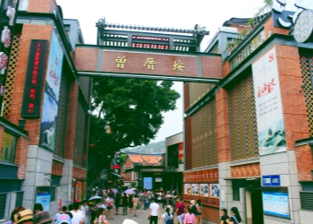 Zeng Cuo An Zeng Cuo An