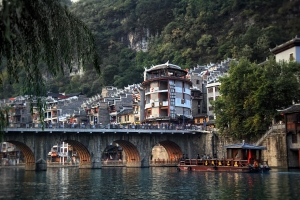 Zhenyuan Old Town Zhenyuan Old Town