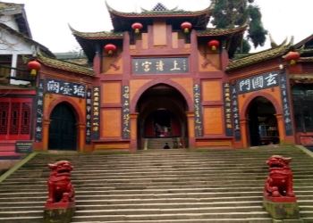 Mount Qingcheng Mount Qingcheng
