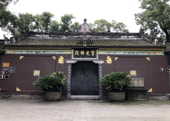 Baoguang Temple Baoguang Temple