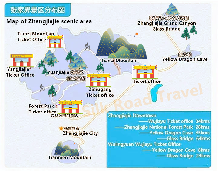 张家界地图.png 张家界地图.png