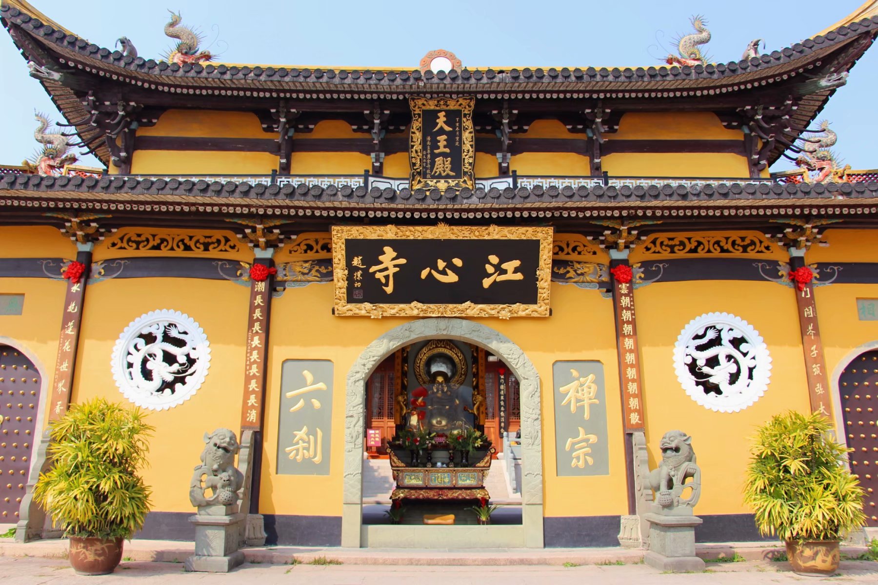 Jiangxin Temple.jpg Jiangxin Temple.jpg