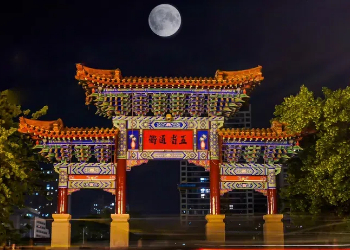 hub of five waterways.jpg hub of five waterways.jpg