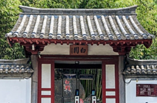 Baiyuan.png Baiyuan.png