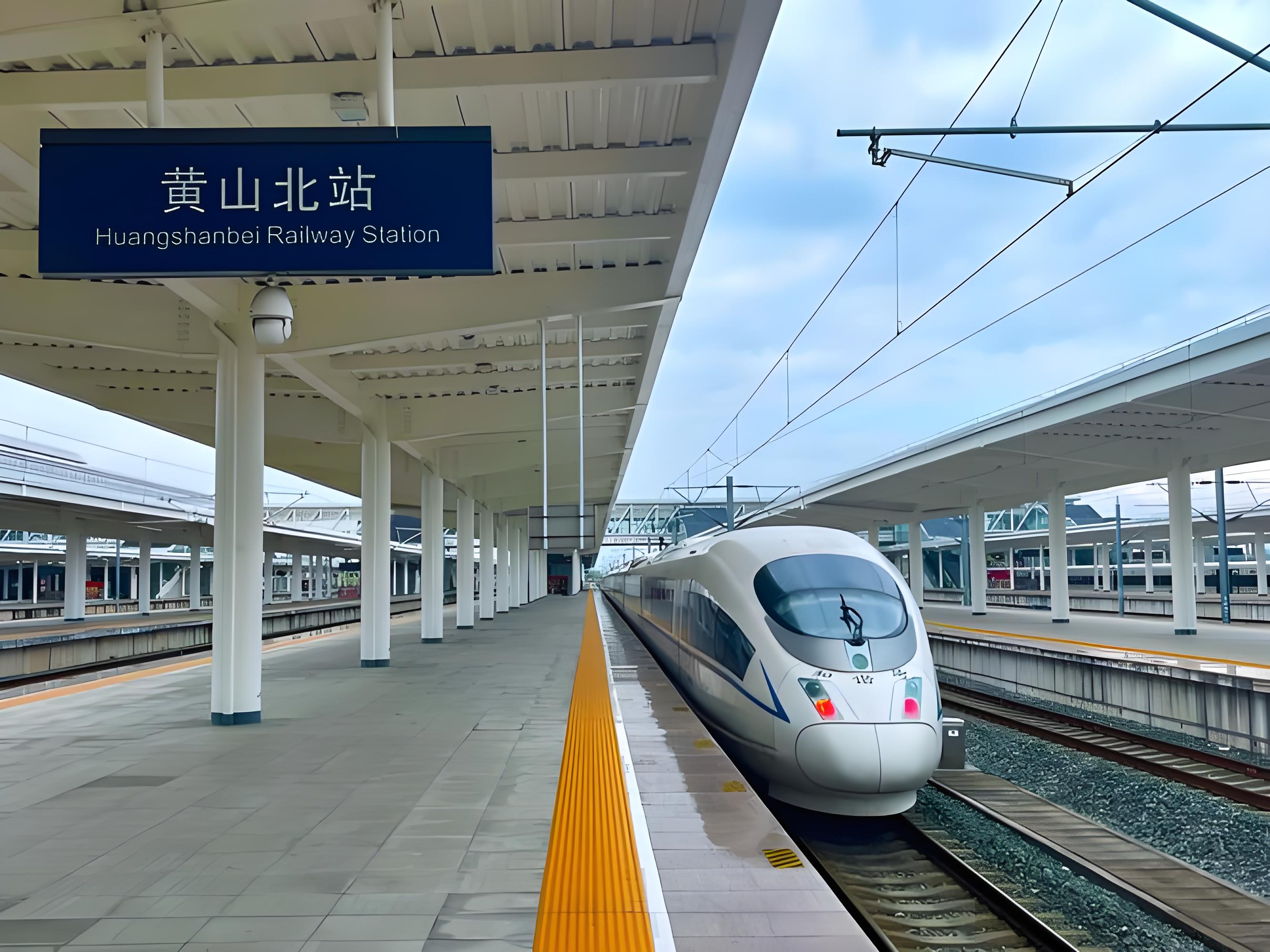 Huangshan Transportation