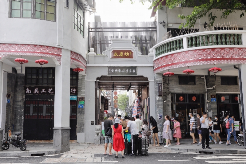 Yongqingfang.jpg Yongqingfang.jpg