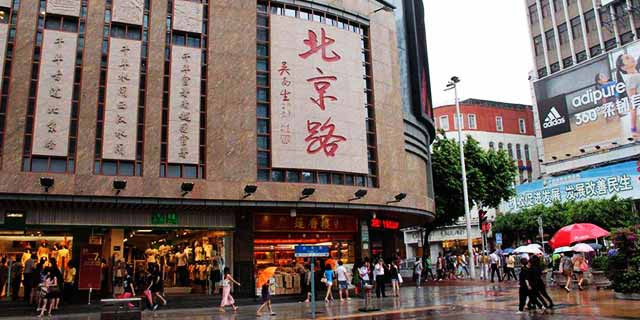 Beijing Road.jpg Beijing Road.jpg