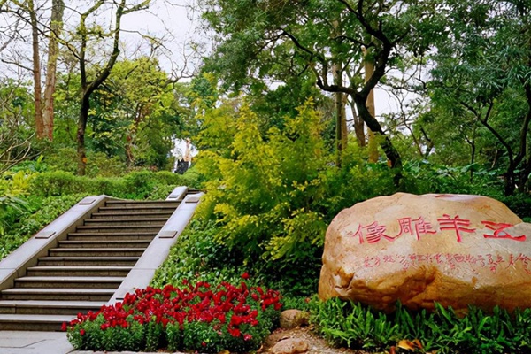 Yuexiu Park.jpg Yuexiu Park.jpg
