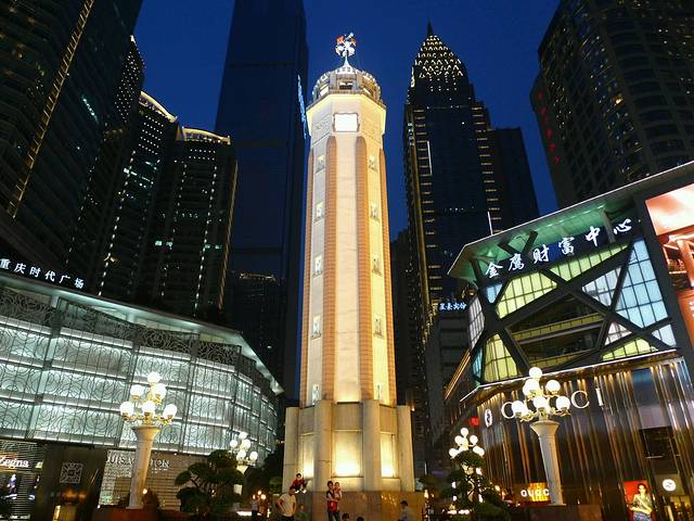 Jiefangbei Pedestrian Street: City Center Landmark & Night View