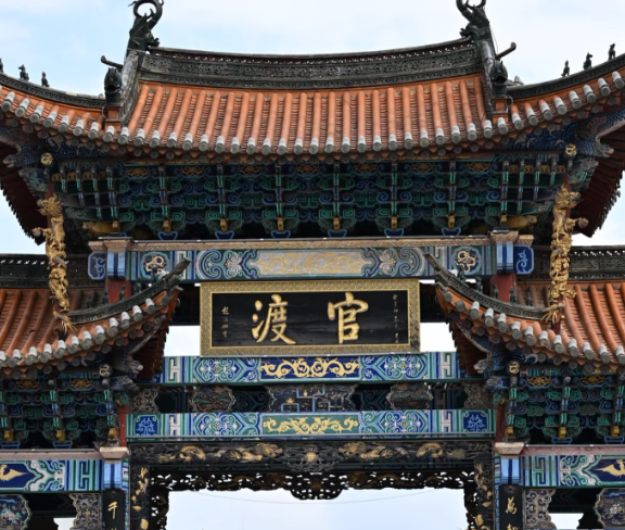 yunnan guandu old town.png