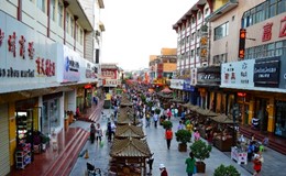 Dunhuang Local Products and Handicrafts