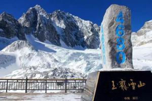 Jade Dragon Snow Mountain