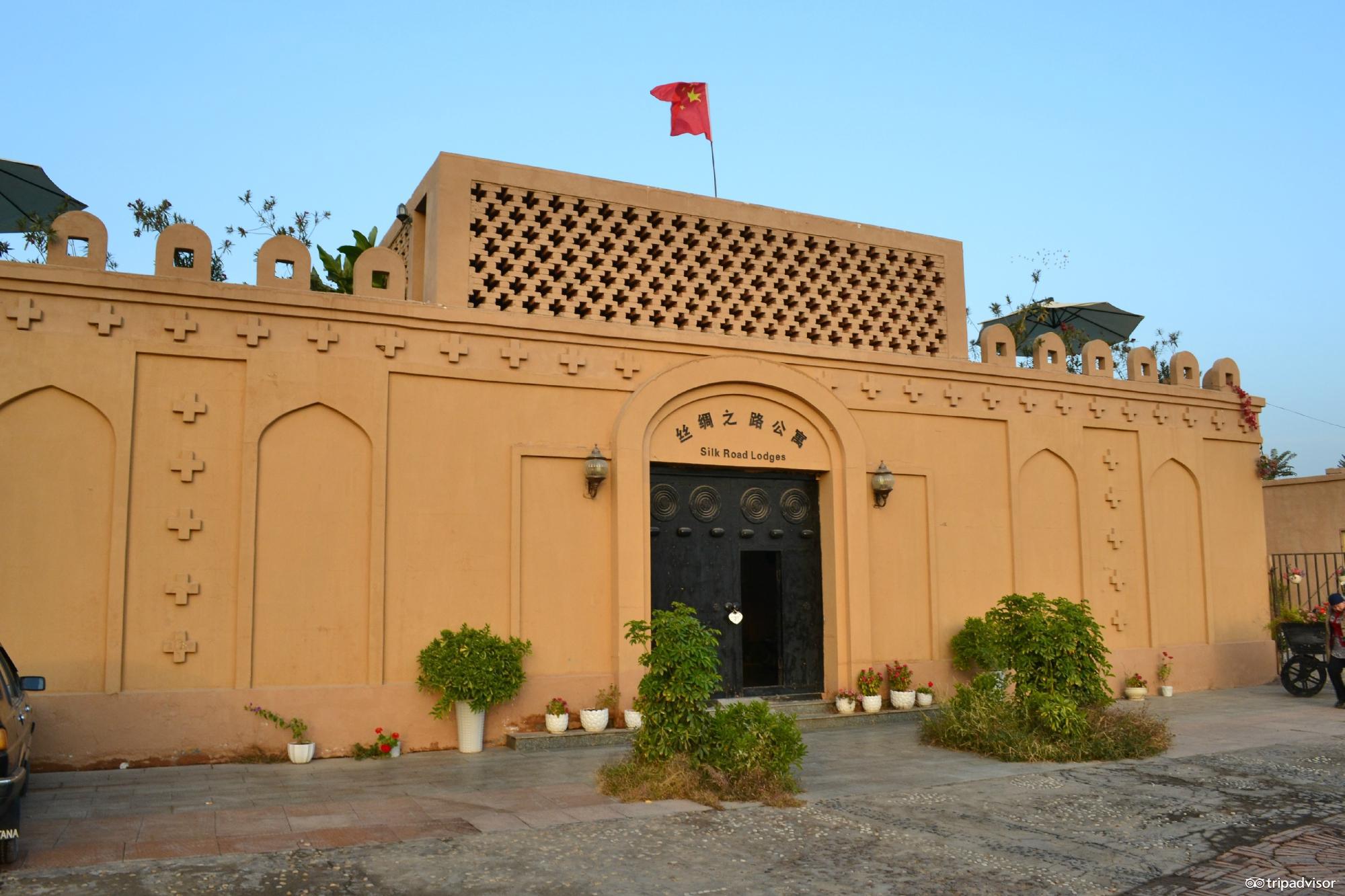 silk-road-lodges-the (4).jpg