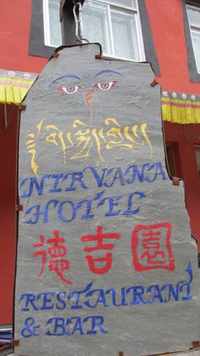 xiahe-nirvana-hotel-4.jpg
