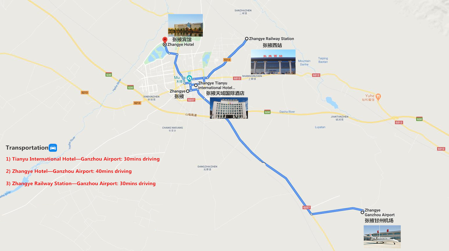 Private Zhangye Airport Transfer Travel Map