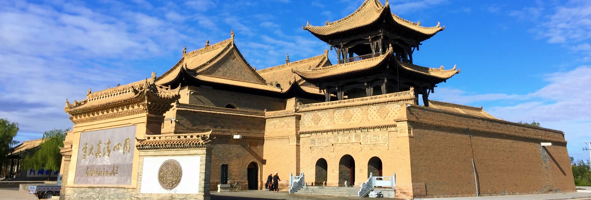 Ningxia Tours